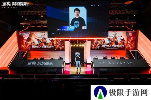 《重构:阿塔提斯》原基测试今日正式开启,一起RE起重构世界!