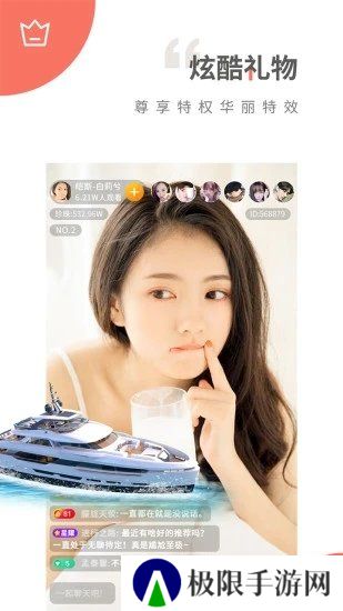 草莓视频