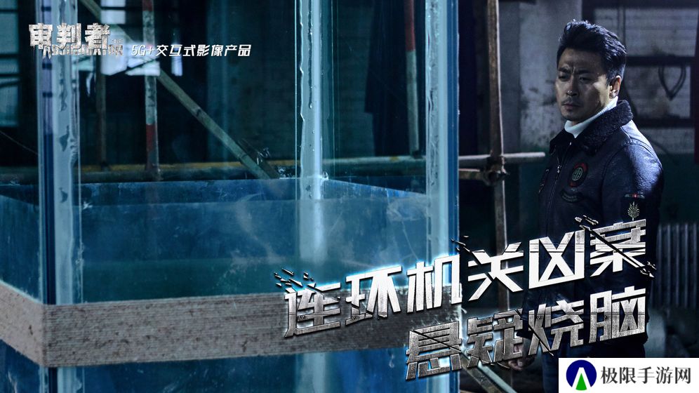 真人互动谍战游戏推荐 真人互动手游 真人互动谍战游戏推荐 真人互动手游