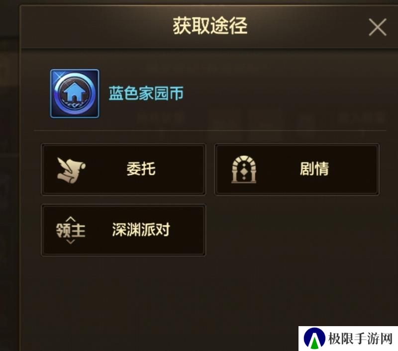 家园玩法上新——家园系统玩法介绍