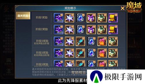 全新片区玩法!魔域口袋版片区夺城战上线!