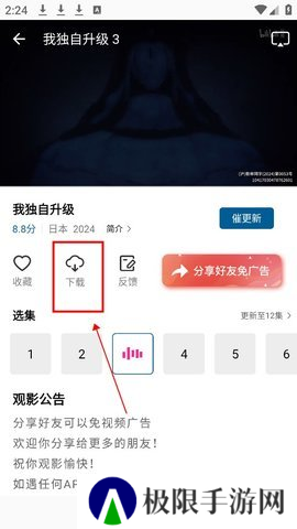 雪豹视频图片10
