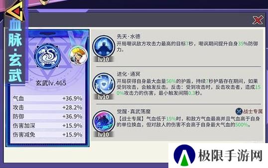 「猎码计划」血脉推荐攻略