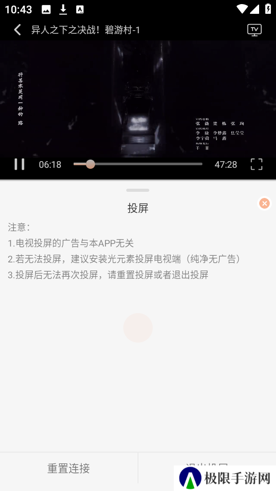 星空影视