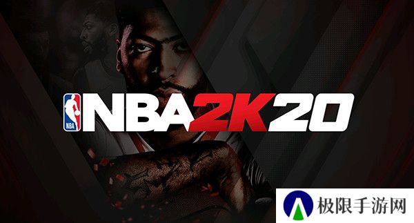 nba2k20豪华存档版