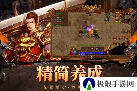 手游能交易装备卖钱的传奇推荐 这几款特好玩 手游能交易装备卖钱的传奇推荐 这几款特好玩