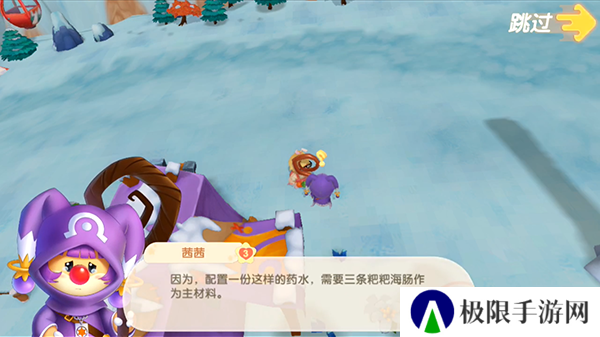 《摩尔庄园》发现地上的小纸条攻略