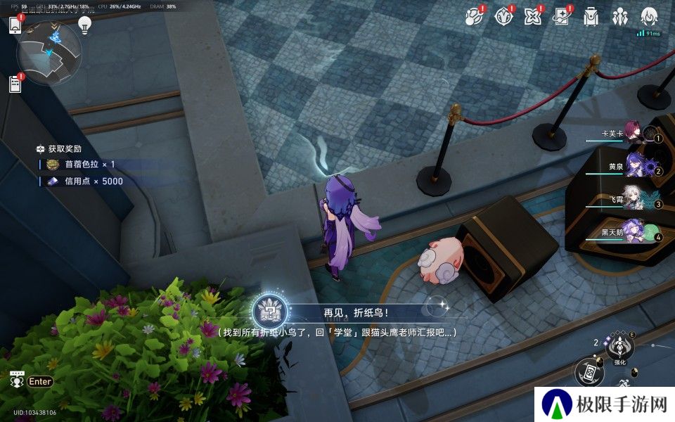 《崩坏星穹铁道》2.6襁褓中的美梦成就攻略