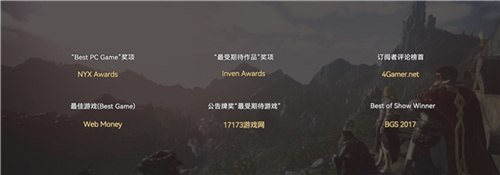 《黑色沙漠》超前登录盛大开启,10月24日公测之旅启程! 《黑色沙漠》超前登录盛大开启,10月24日公测之旅启程!