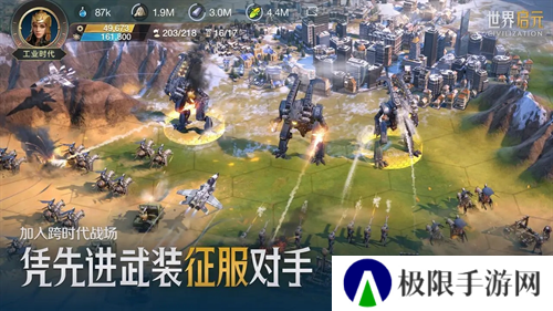 它居然拿出了东风快递?《世界启元》海陆空兵种究竟有多好玩