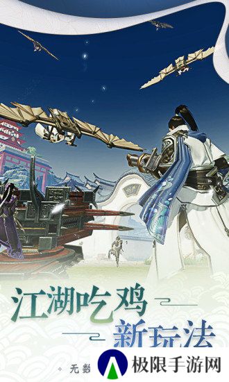 适合长期玩的MMORPG手游推荐 特色角色扮演 适合长期玩的MMORPG手游推荐 特色角色扮演