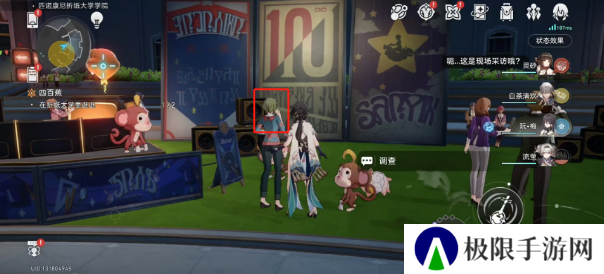 《崩坏星穹铁道》2.6雅皮士之梦成就攻略