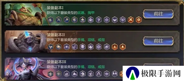 《潮汐守望者》资源获得方法