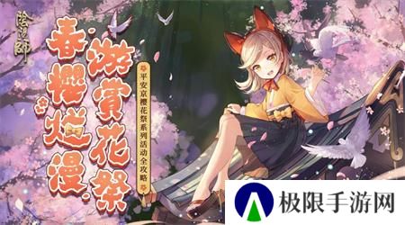 日系卡牌养成手游推荐 这几款特好玩 日系卡牌养成手游推荐 这几款特好玩