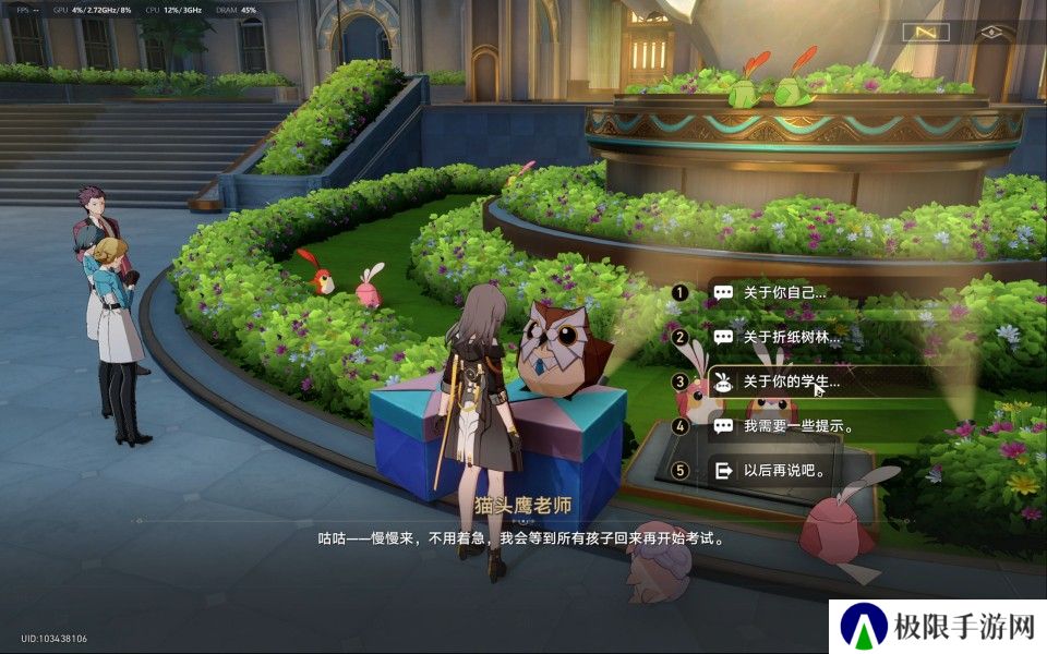 《崩坏星穹铁道》2.6襁褓中的美梦成就攻略