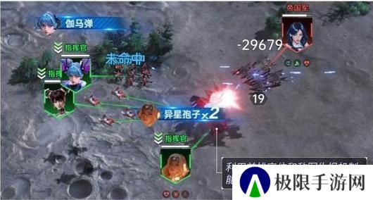 《群星纪元》玄武泰坦攻略：全兵种解读