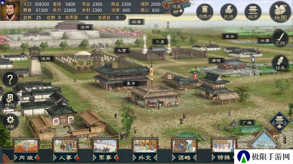 2020好玩的酒馆招募武将的三国类游戏推荐 招募超多经典三国武将 2020好玩的酒馆招募武将的三国类游戏推荐 招募超多经典三国武将