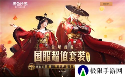 《黑色沙漠》超前登录盛大开启,10月24日公测之旅启程!