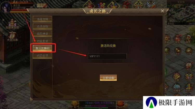 热血西游