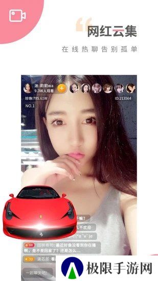 草莓视频
