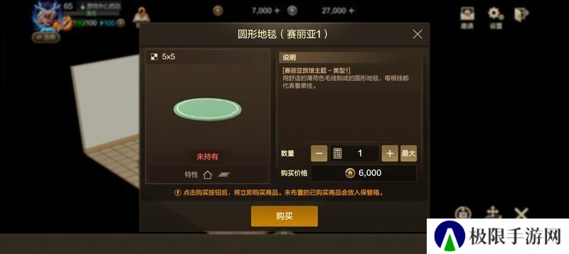 家园玩法上新——家园系统玩法介绍
