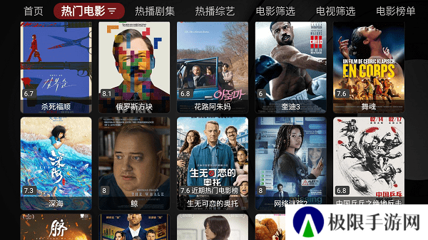 喵影视