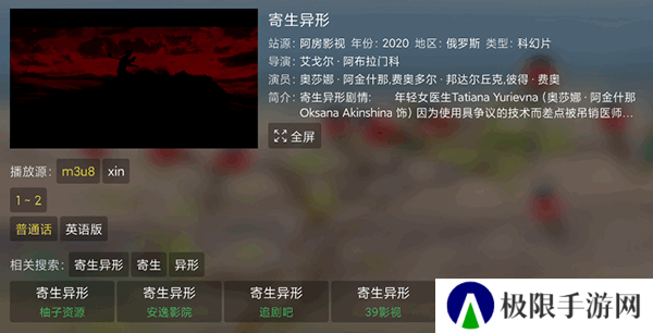 配置接口教程截图4