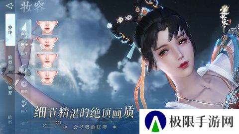 逆水寒最新版