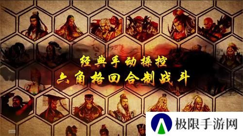 开局送三个女武将的三国游戏推荐 玩法融会贯通的三国题材手游 开局送三个女武将的三国游戏推荐 玩法融会贯通的三国题材手游