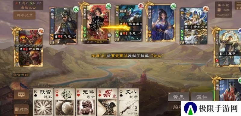【浪淘殺】全自动发牌器——陶谦攻略