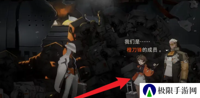 《新月同行》游戏创建角色方法