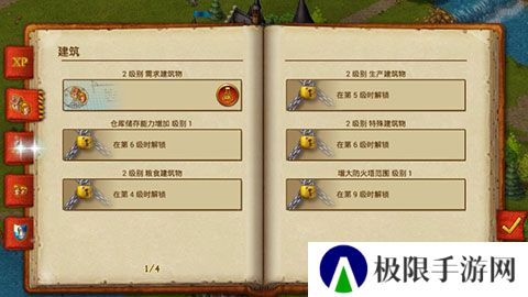 家园7手机版