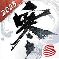 逆水寒最新版