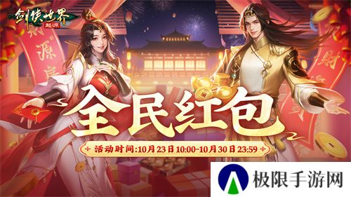 锋芒毕露!《剑侠世界:起源》新门派霸刀技能曝光