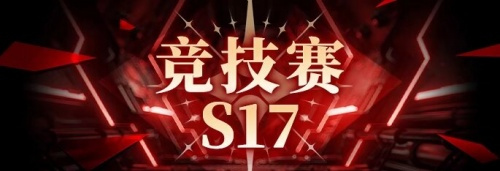 《拂晓:胜利之刻》海上霸主争夺 北角硝烟再起