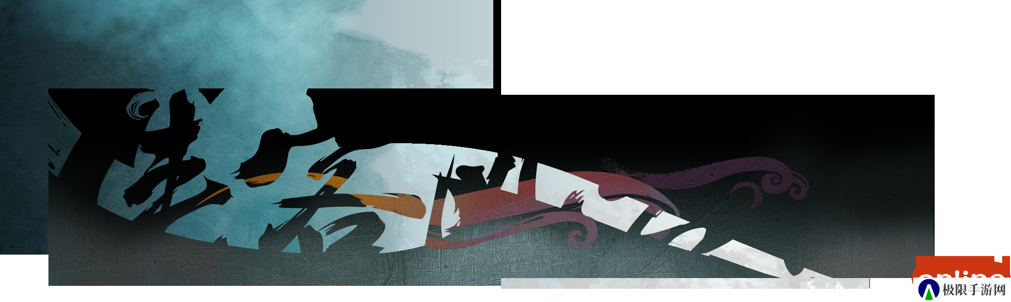 金秋十月 《侠客风云传OL》侠客盛会邀您共赴!