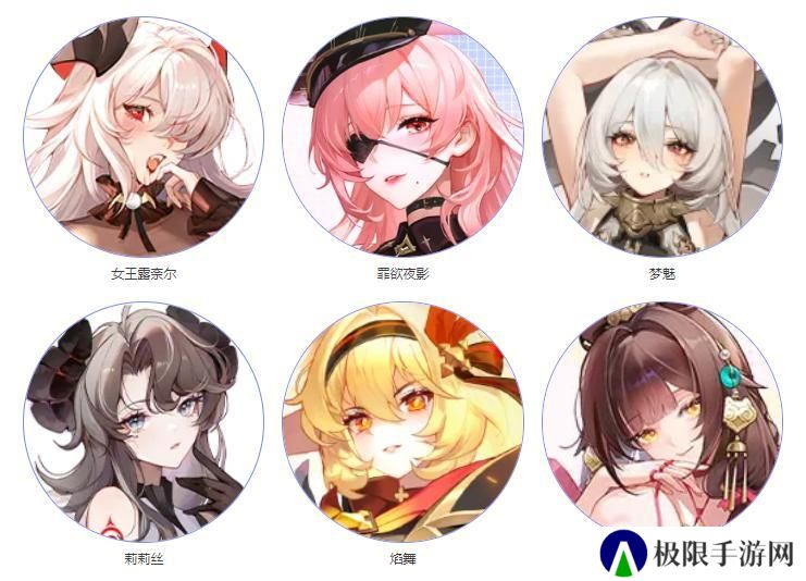 《命运圣契》玩家攻略 