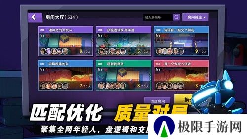 嘿嘿太空杀老版本