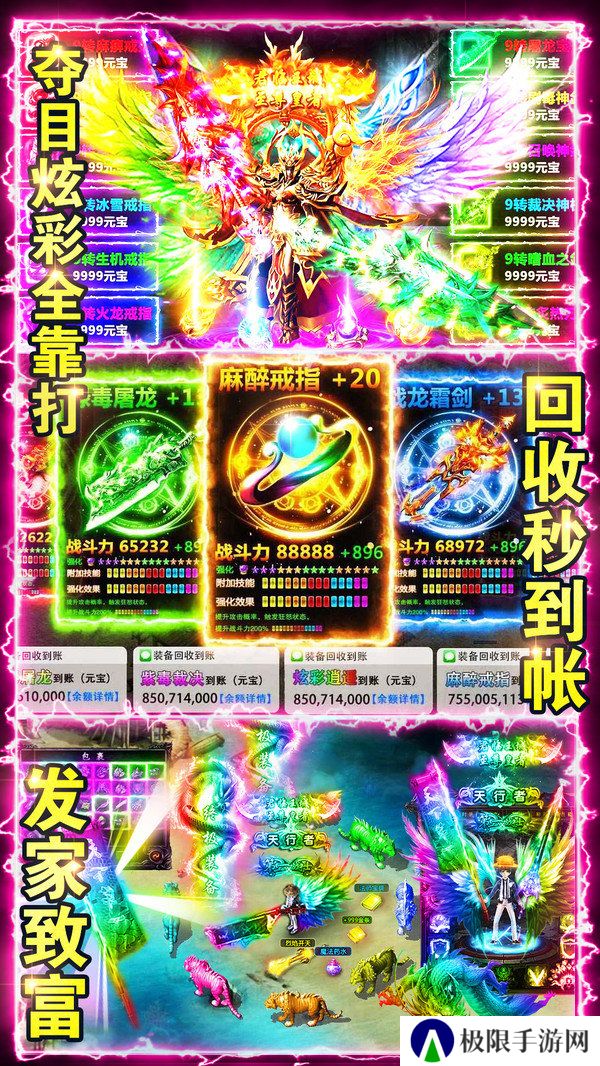 决战沙城手机游戏推荐 传奇决胜游戏 决战沙城手机游戏推荐 传奇决胜游戏