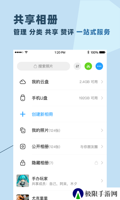 与你app官方下载安卓