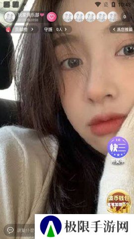 骚狐视频app免费下载