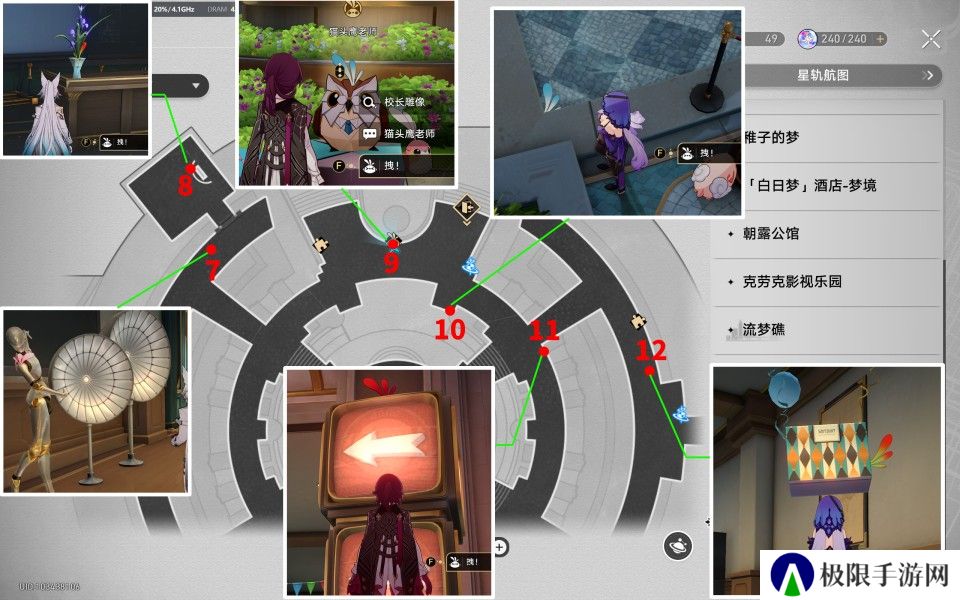 《崩坏星穹铁道》2.6折纸大学学院折纸小鸟位置