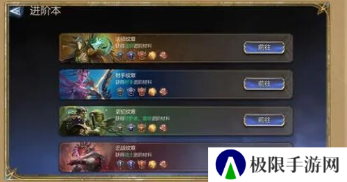 《潮汐守望者》英雄进阶方法