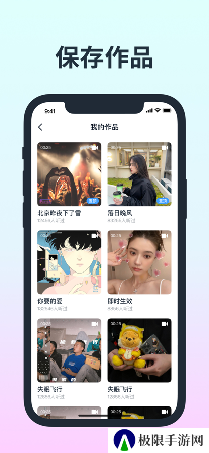 网易云音街最新版下载