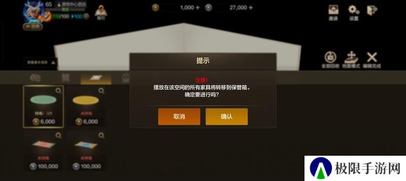 家园玩法上新——家园系统玩法介绍