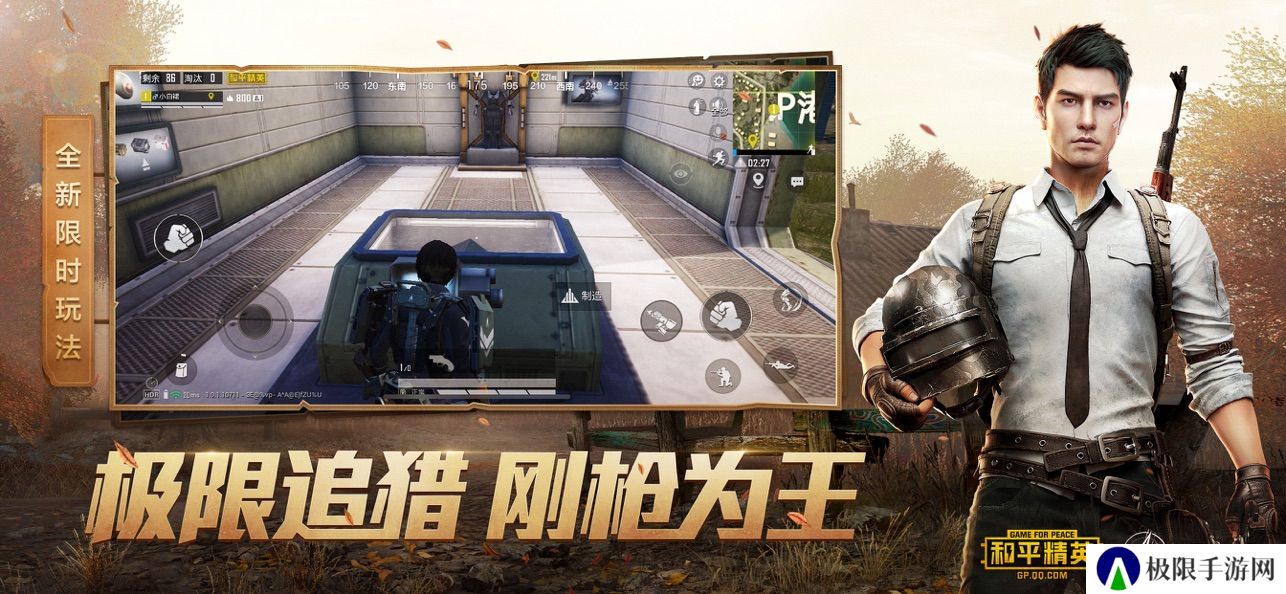 2021好玩的第一人称高画质射击游戏推荐 带你进入真实的枪战 2021好玩的第一人称高画质射击游戏推荐 带你进入真实的枪战