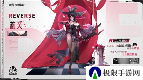 《重构:阿塔提斯》原基测试引燃科幻竞技热情,摄入危机模式正式开启!