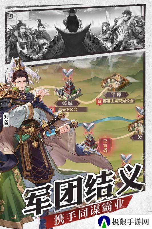 2020好玩的酒馆招募武将的三国类游戏推荐 招募超多经典三国武将 2020好玩的酒馆招募武将的三国类游戏推荐 招募超多经典三国武将