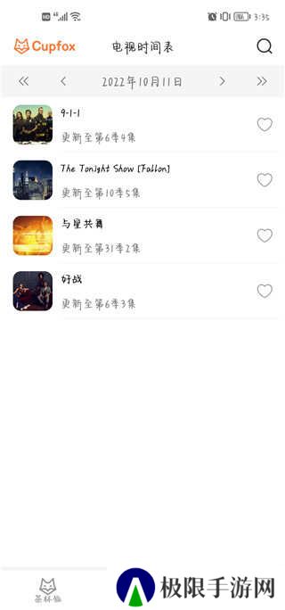 使用说明2