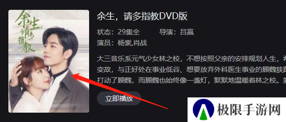 投屏方法1